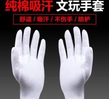 高清镜头下的手套 细节之美与实用美学