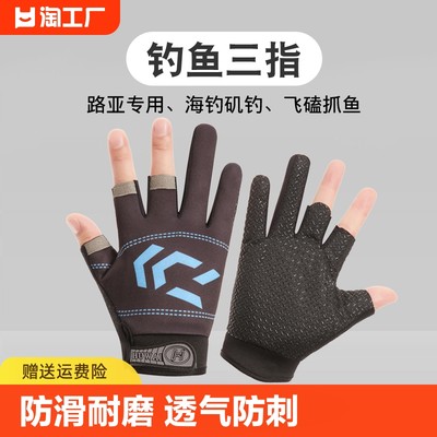 冬日指尖上的流行革命 网购手套的新风尚